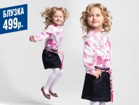 Каталог Одежды Глория Джинс 2012